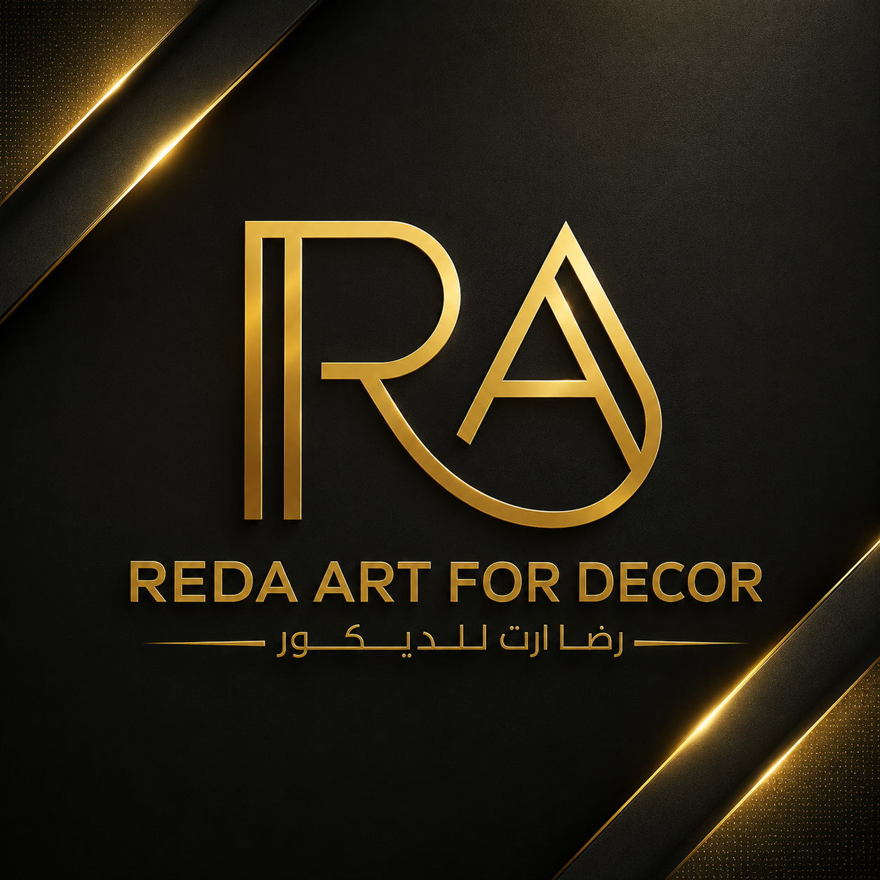 رضا آرت للديكور
